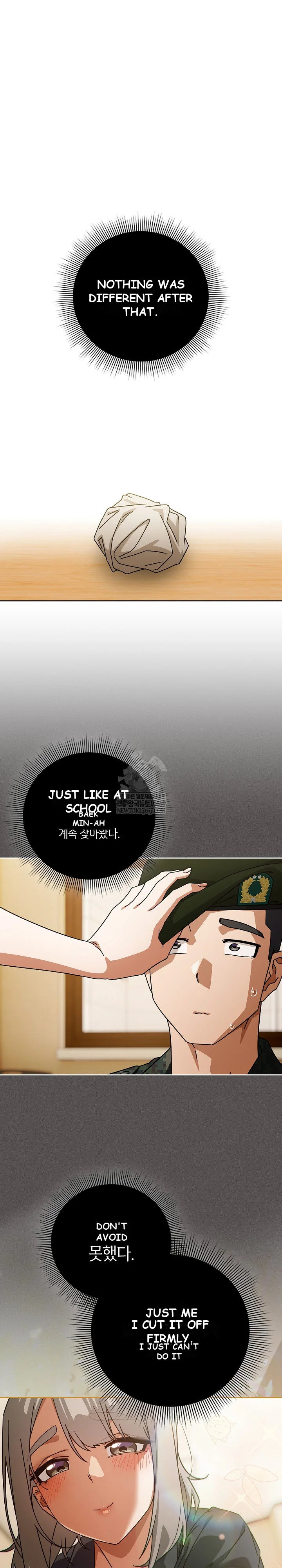 Switch On Chapter 97 - Page 14