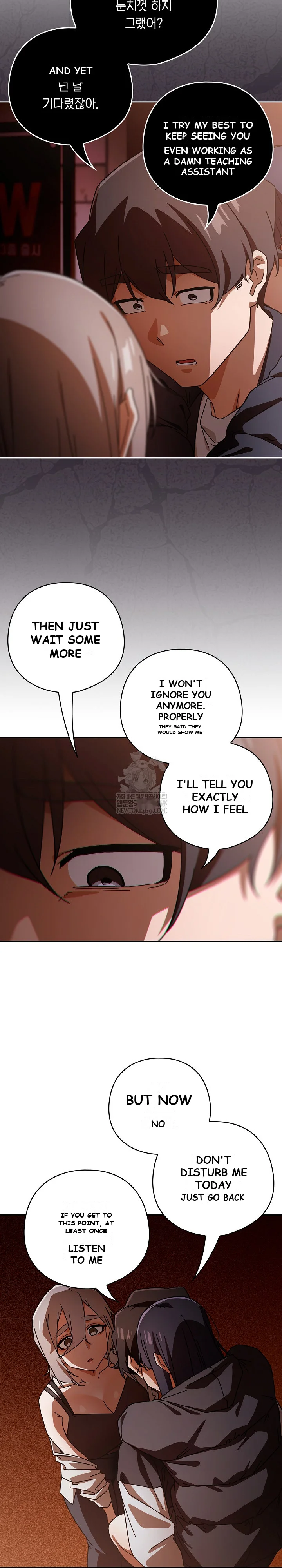 Switch On Chapter 97 - Page 20