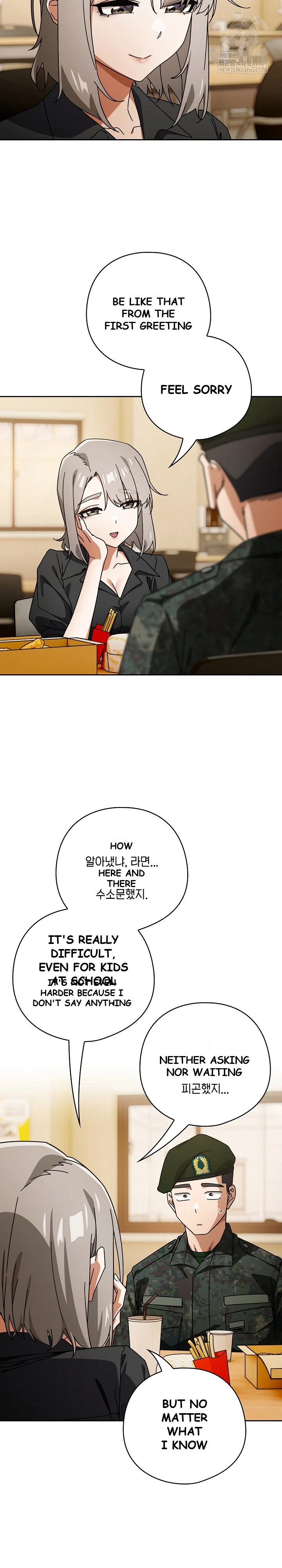 Switch On Chapter 97 - Page 4
