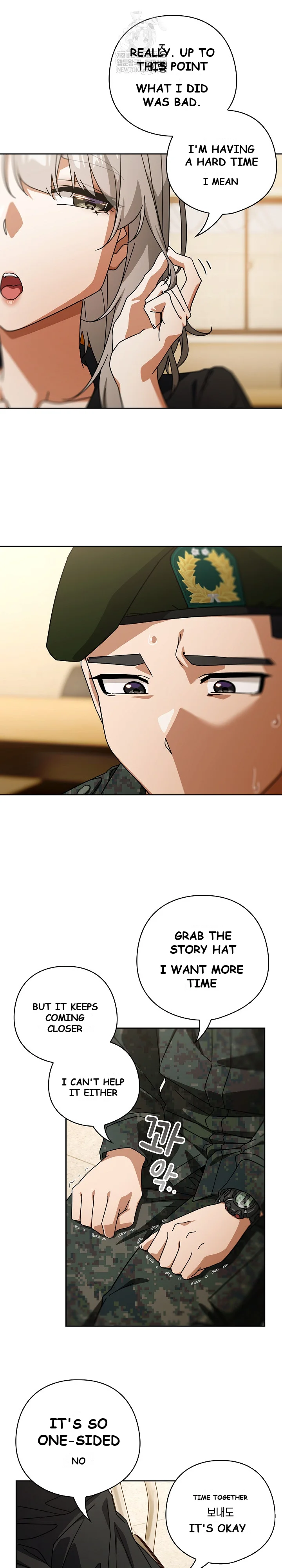 Switch On Chapter 97 - Page 5