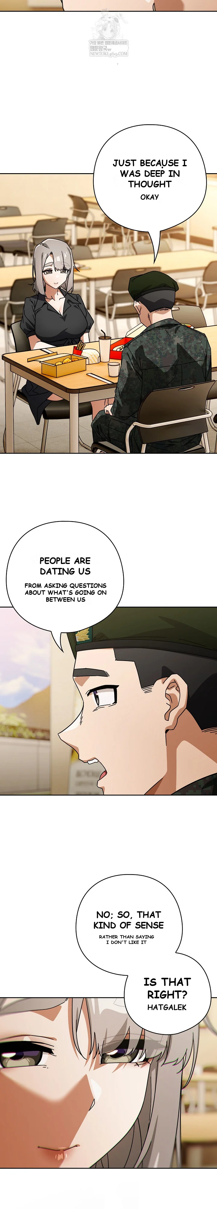 Switch On Chapter 97 - Page 7