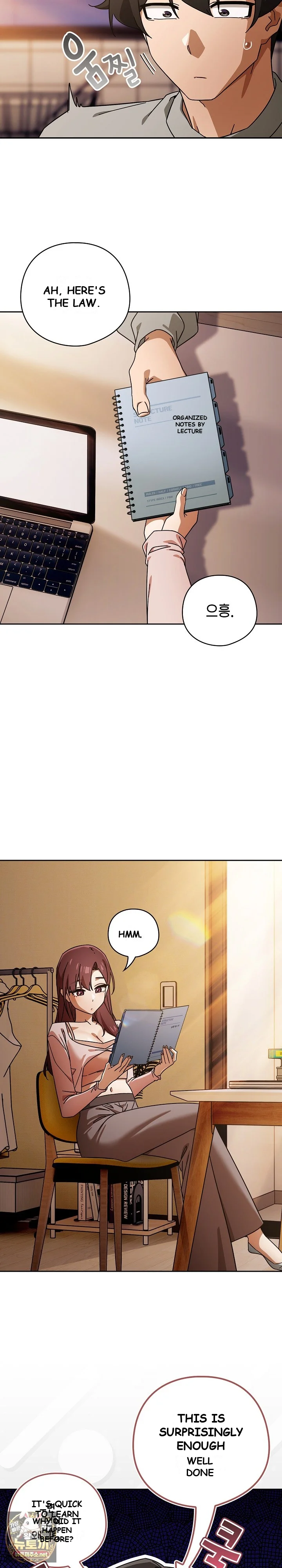 Switch On Chapter 98 - Page 10