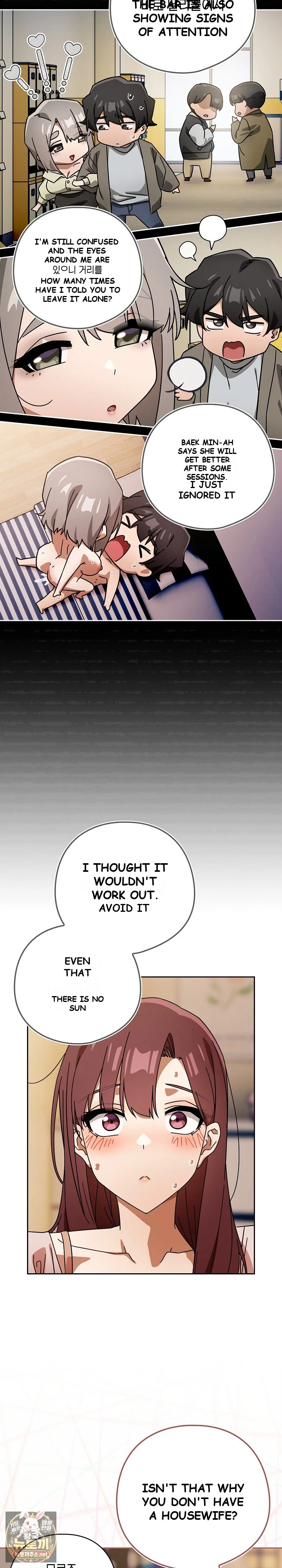 Switch On Chapter 98 - Page 24
