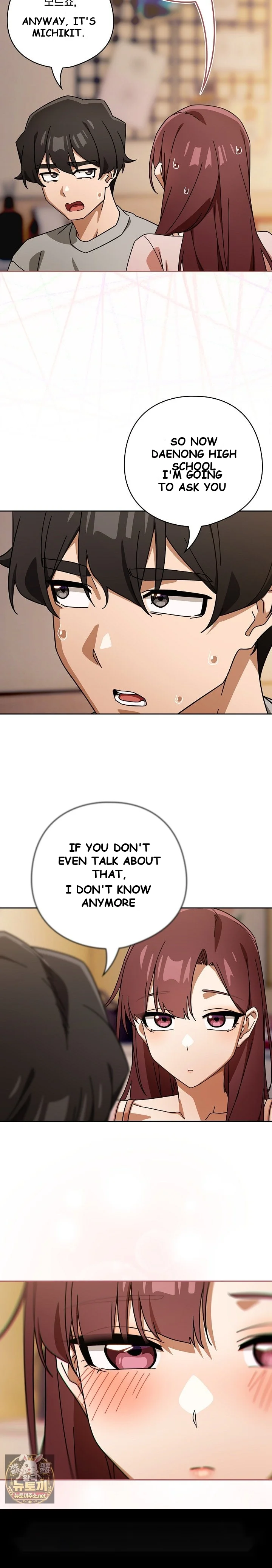 Switch On Chapter 98 - Page 25