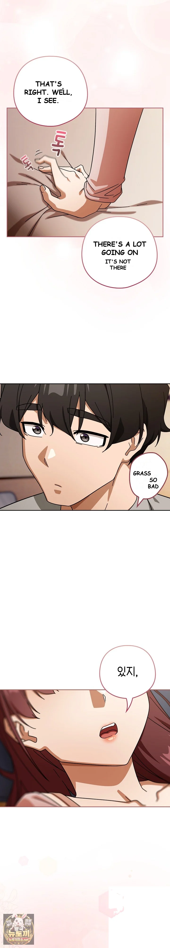 Switch On Chapter 98 - Page 26