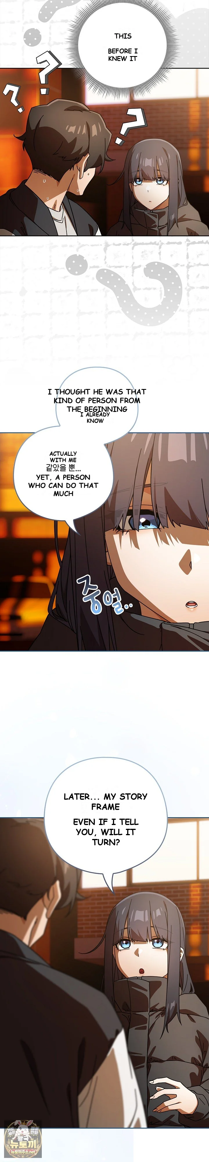 Switch On Chapter 98 - Page 4