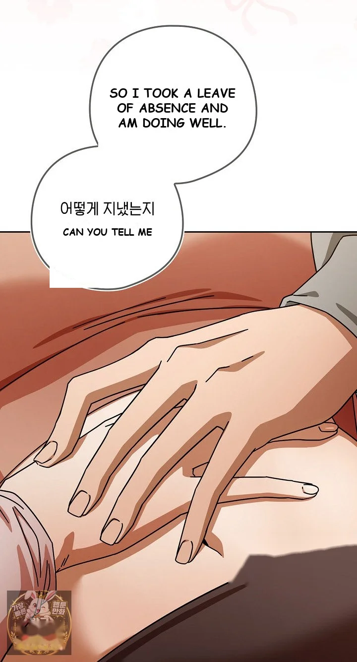 Switch On Chapter 99 - Page 16