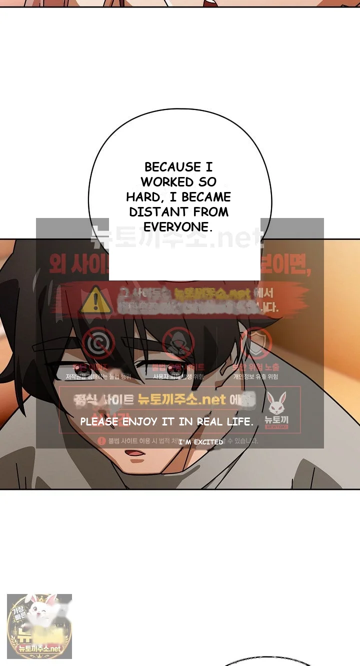 Switch On Chapter 99 - Page 26