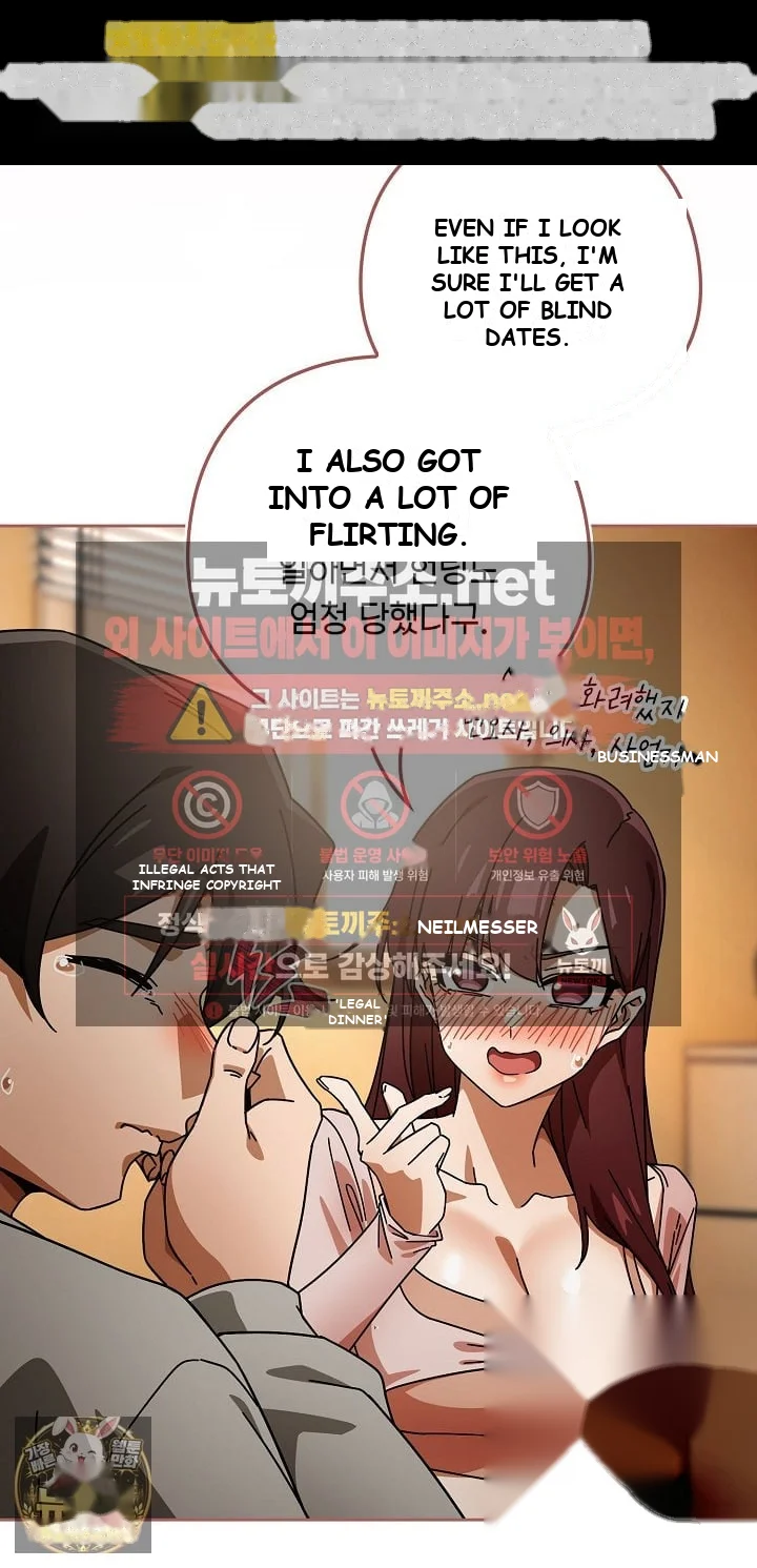 Switch On Chapter 99 - Page 42