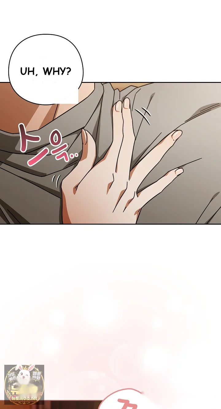 Switch On Chapter 99 - Page 47