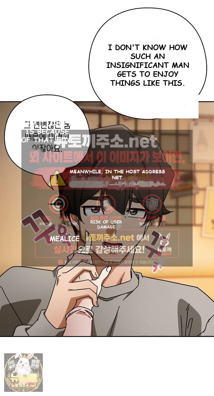 Switch On Chapter 99 - Page 58