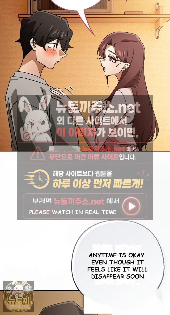 Switch On Chapter 99 - Page 61