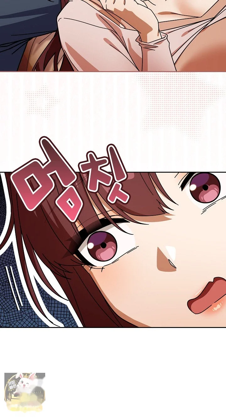 Switch On Chapter 99 - Page 8