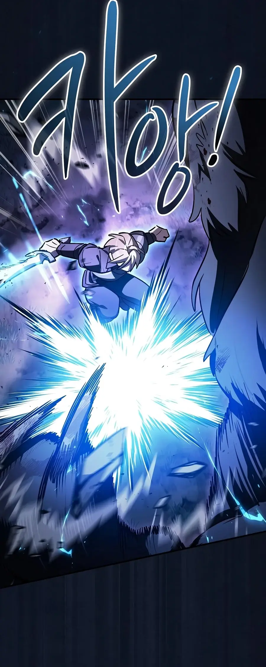 Sword Devouring Swordmaster Chapter 49 - Page 10