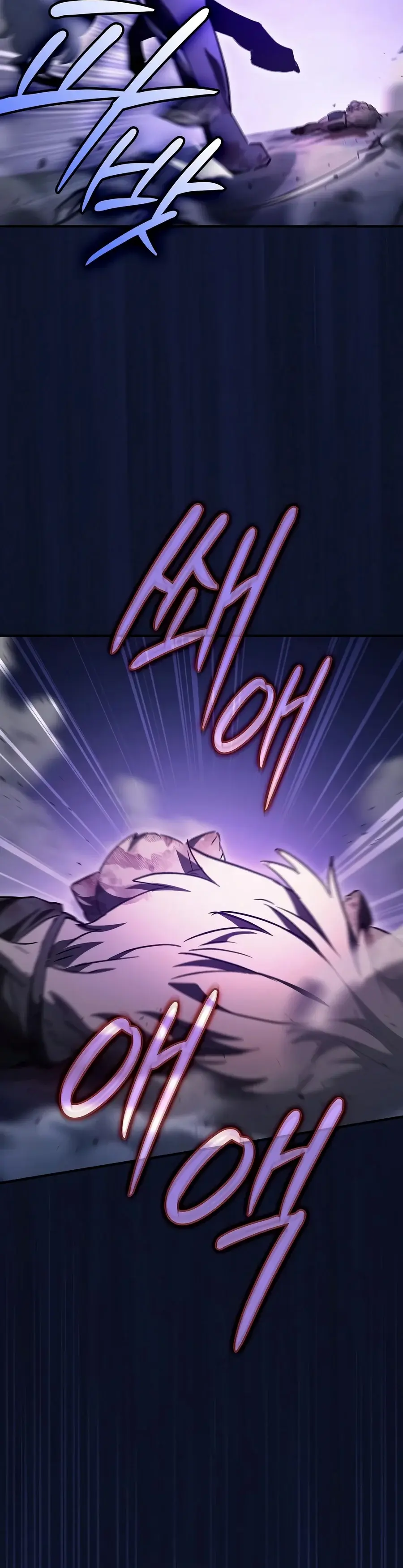 Sword Devouring Swordmaster Chapter 49 - Page 16
