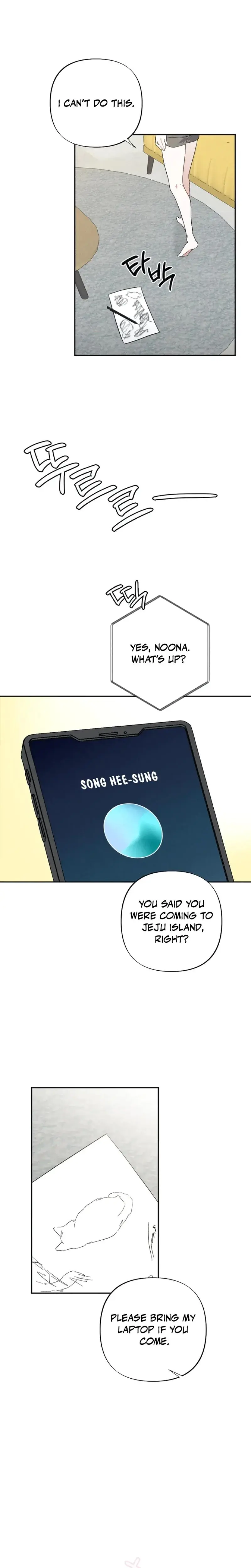 Taking My Demure Younger Brother Friends Dick Chapter 1 - Page 4