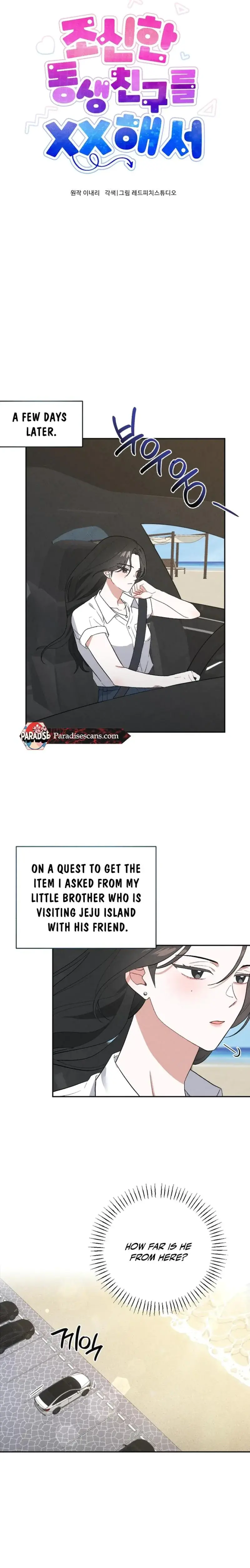 Taking My Demure Younger Brother Friends Dick Chapter 1 - Page 5