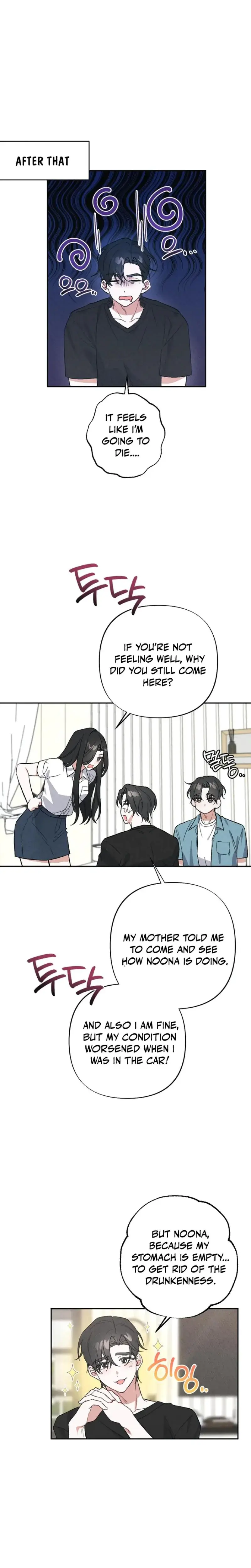 Taking My Demure Younger Brother Friends Dick Chapter 2 - Page 17