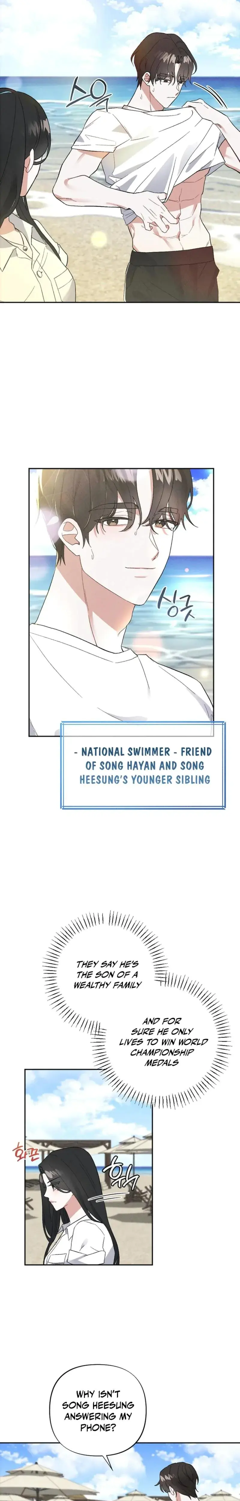 Taking My Demure Younger Brother Friends Dick Chapter 2 - Page 3