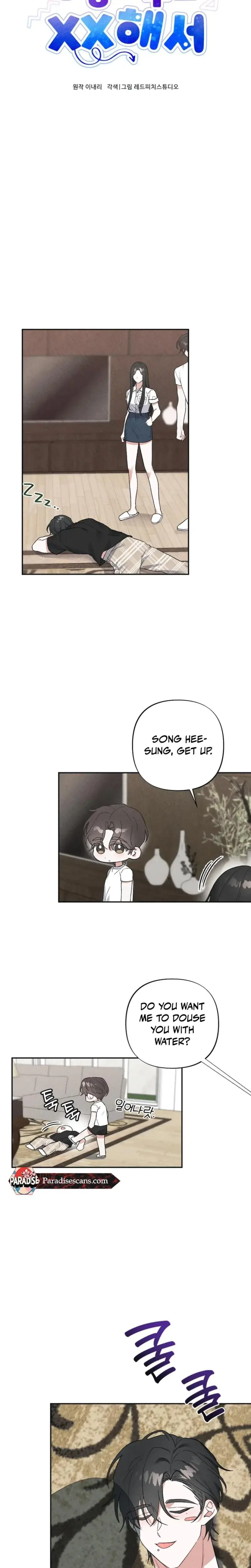 Taking My Demure Younger Brother Friends Dick Chapter 2 - Page 9