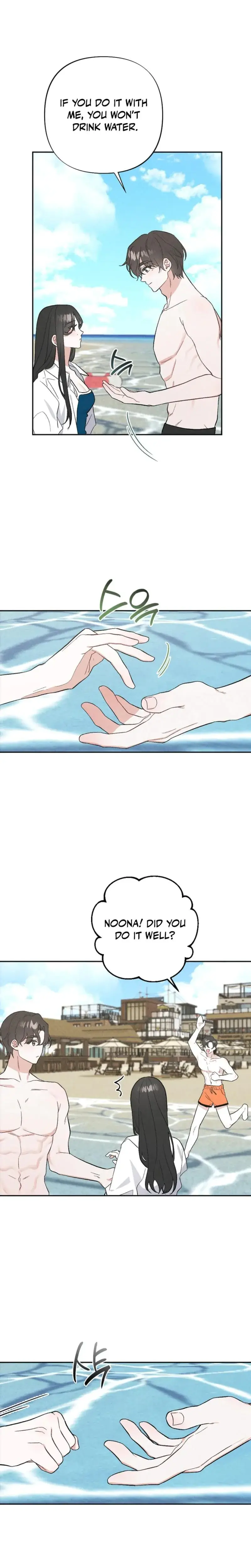 Taking My Demure Younger Brother Friends Dick Chapter 3 - Page 13