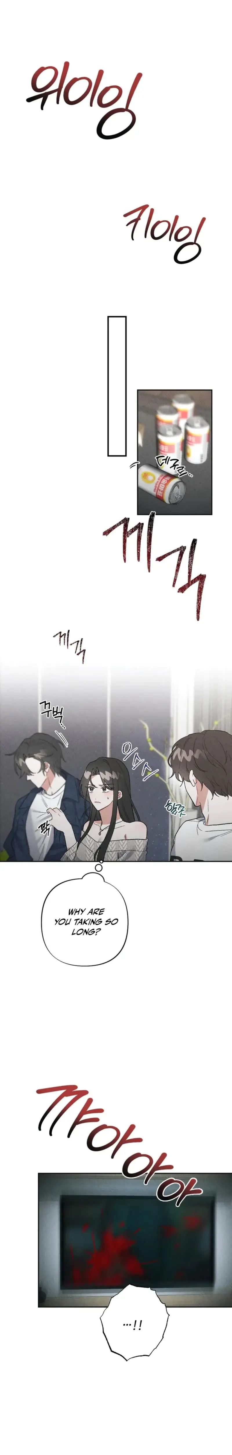 Taking My Demure Younger Brother Friends Dick Chapter 5 - Page 12