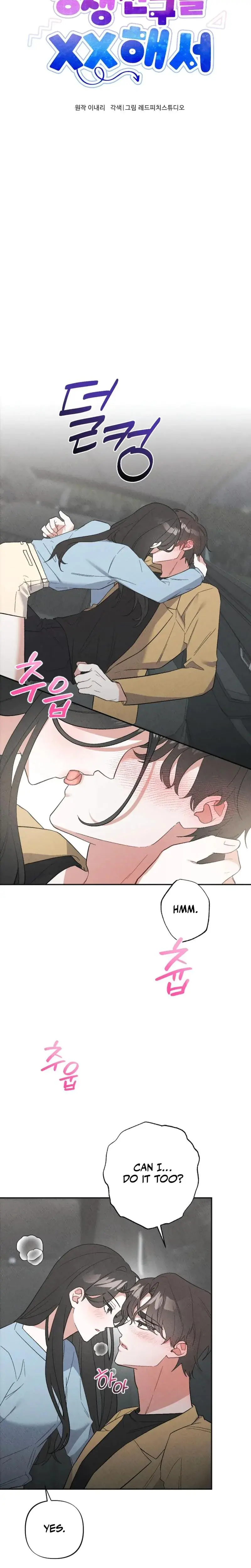 Taking My Demure Younger Brother Friends Dick Chapter 8 - Page 10