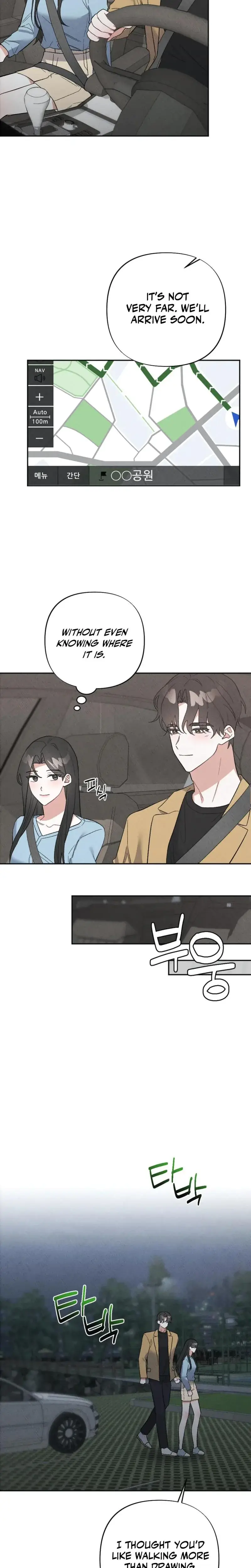 Taking My Demure Younger Brother Friends Dick Chapter 8 - Page 6