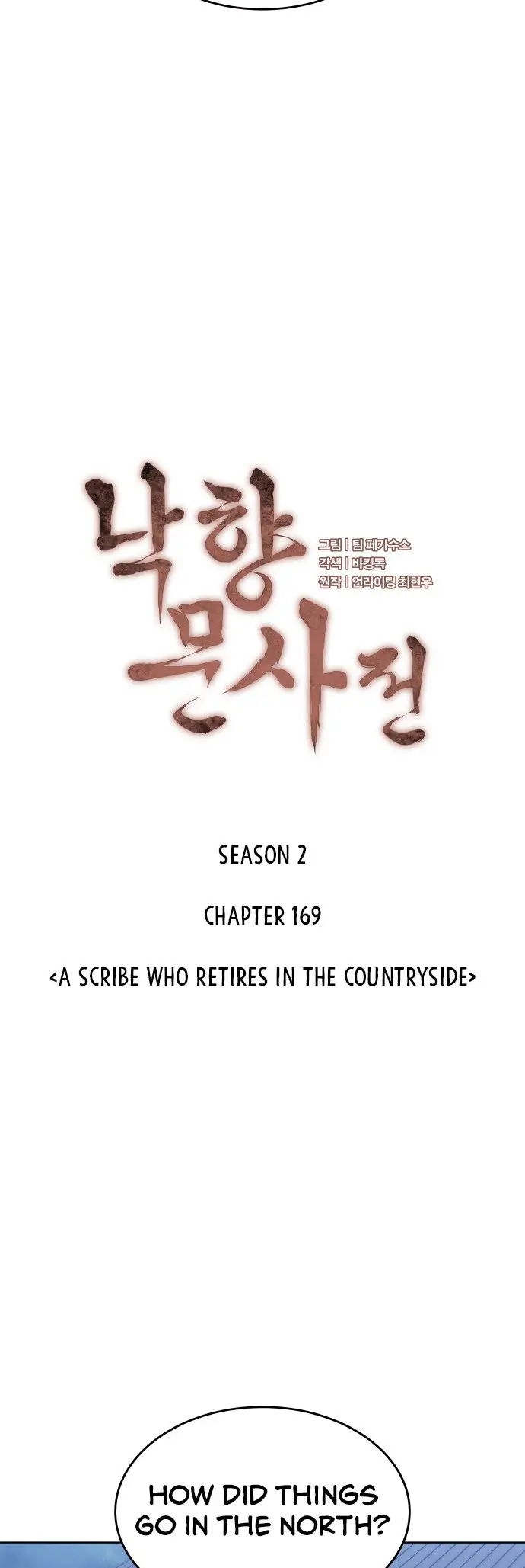 Tale Of A Scribe Who Retires To The Countryside Chapter 232 - Page 8