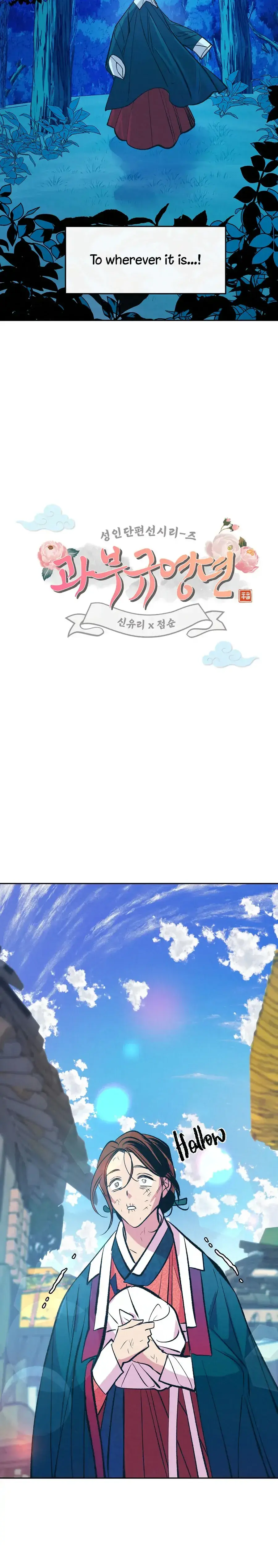 Tale Of Widow Gyuyoung Chapter 1 - Page 6