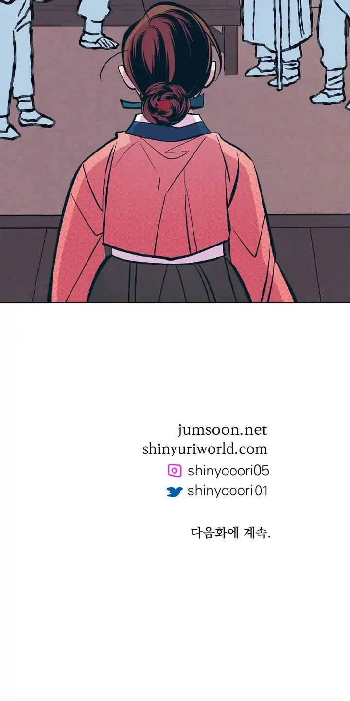 Tale Of Widow Gyuyoung Chapter 2 - Page 20