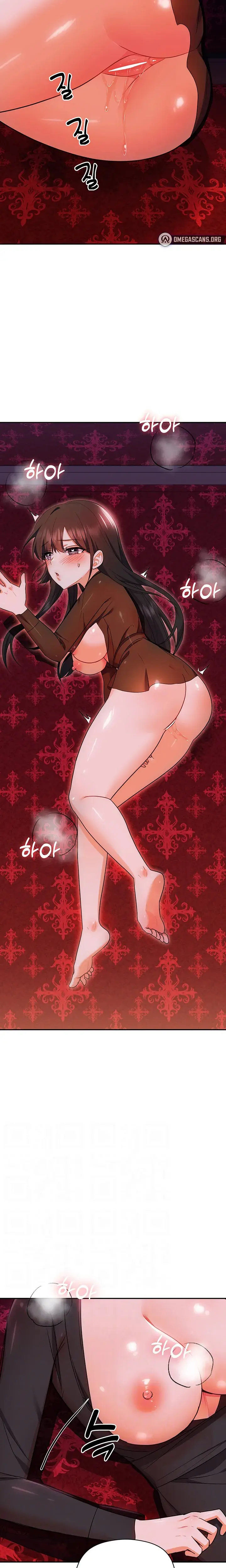 Taming An Evil Young Lady Chapter 12 - Page 2