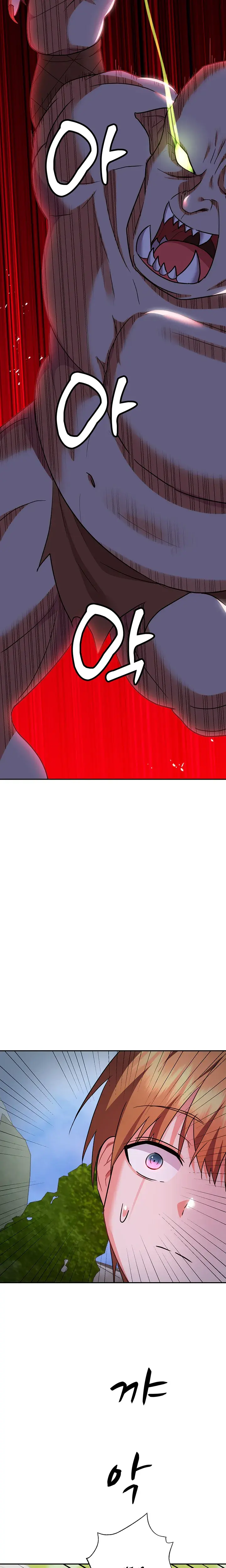 Taming An Evil Young Lady Chapter 12 - Page 23