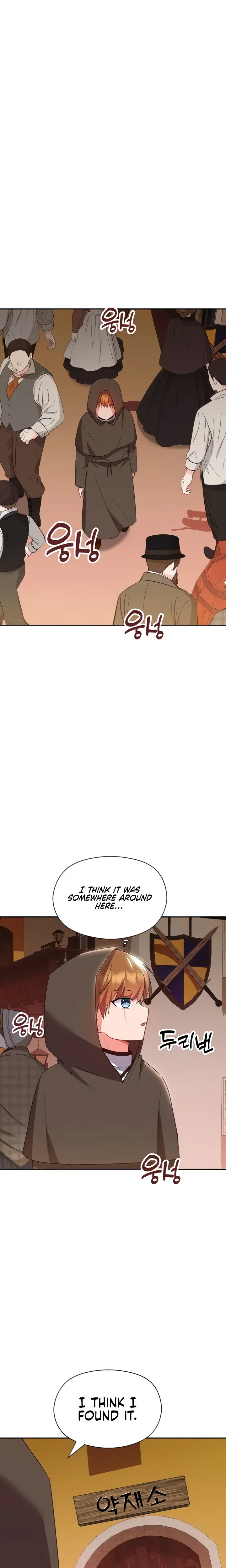 Taming An Evil Young Lady Chapter 14 - Page 3