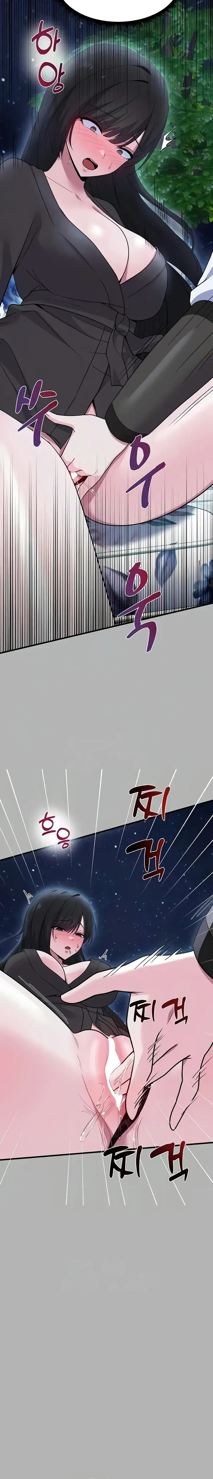Taming An Evil Young Lady Chapter 23 - Page 7