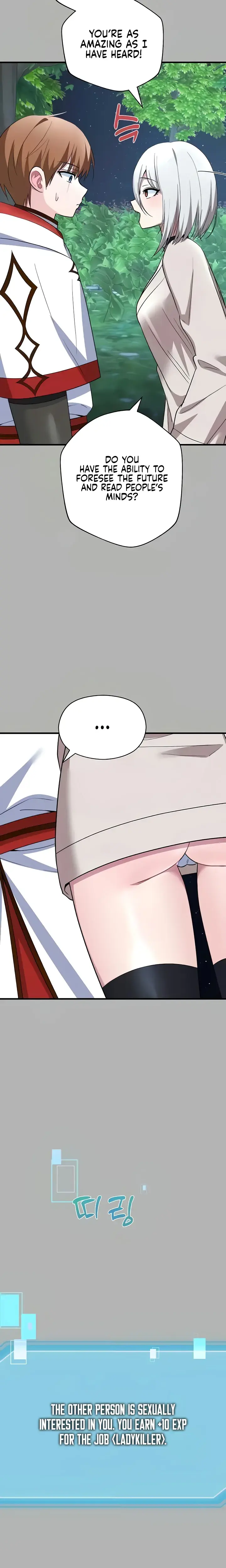 Taming An Evil Young Lady Chapter 24 - Page 19