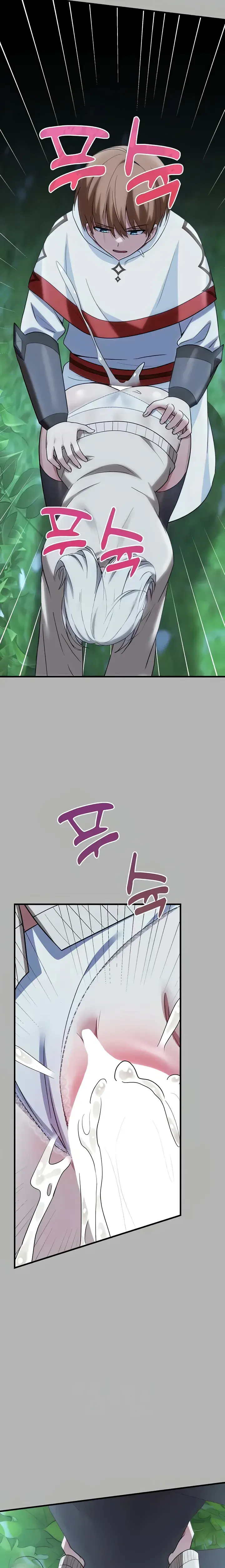 Taming An Evil Young Lady Chapter 26 - Page 16