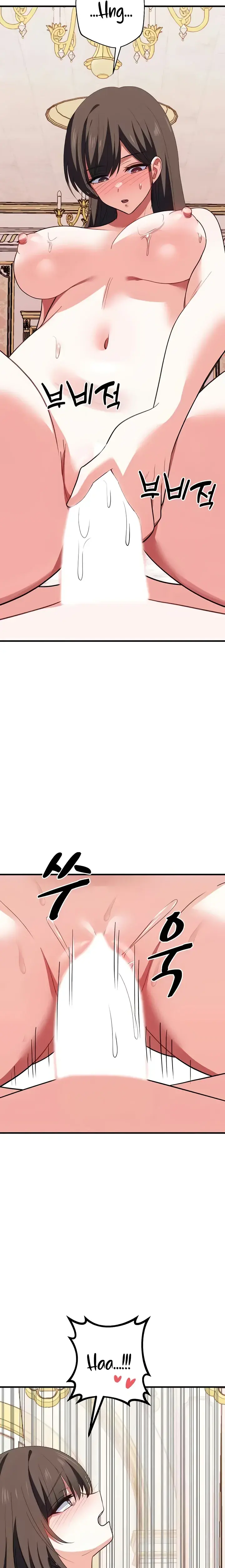 Taming An Evil Young Lady Chapter 29 - Page 17