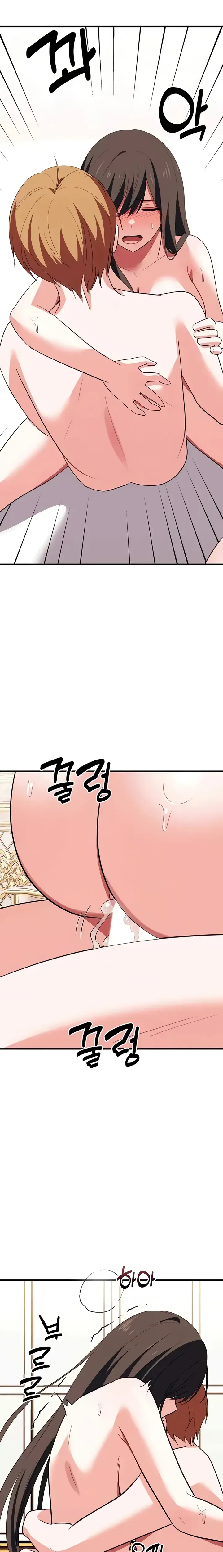 Taming An Evil Young Lady Chapter 29 - Page 25