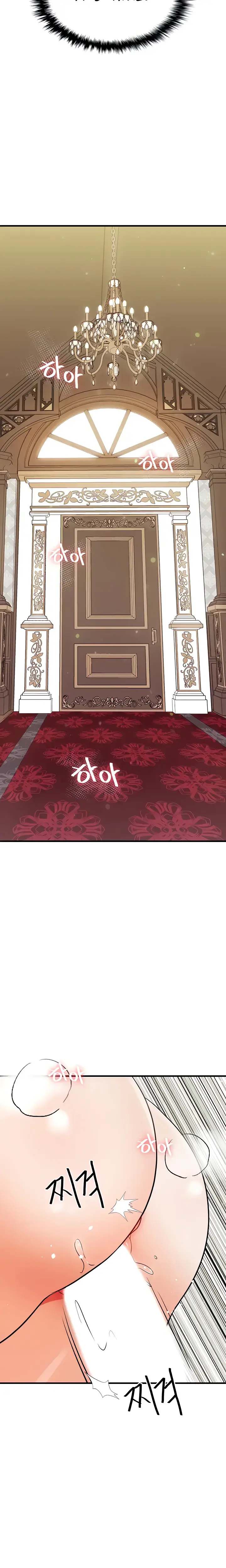 Taming An Evil Young Lady Chapter 7 - Page 15