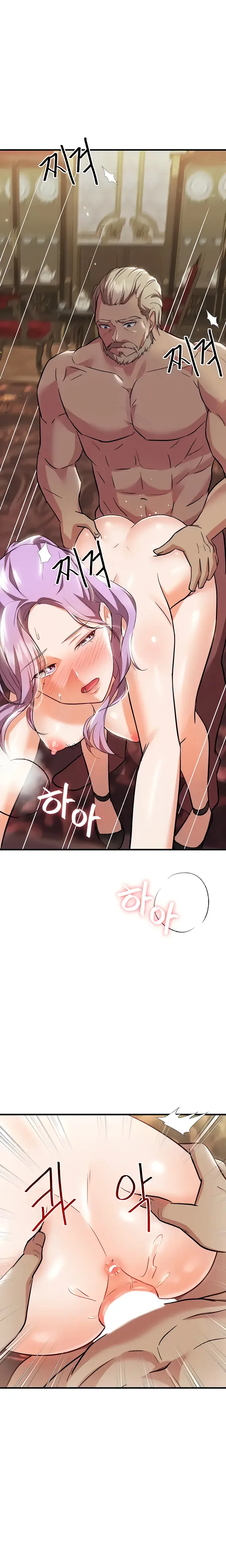 Taming An Evil Young Lady Chapter 7 - Page 16