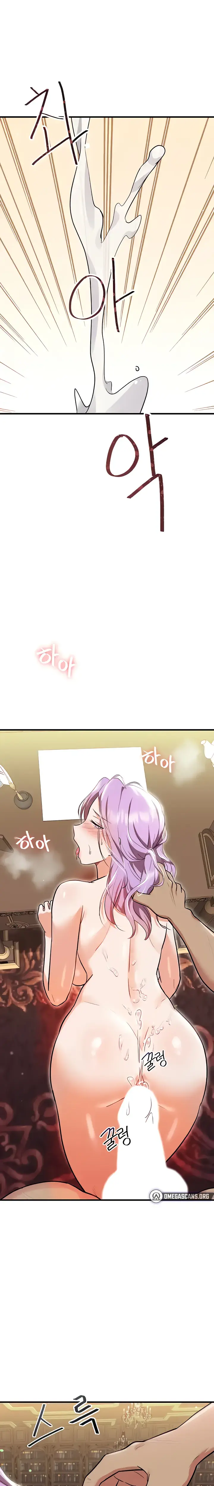 Taming An Evil Young Lady Chapter 7 - Page 23