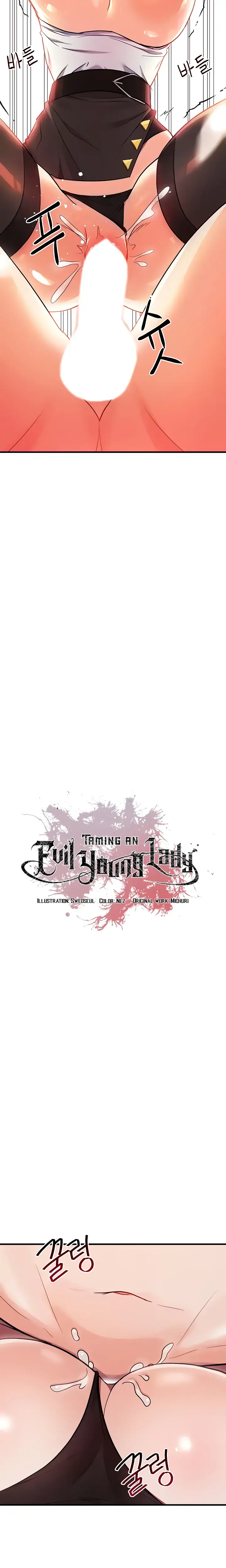 Taming An Evil Young Lady Chapter 7 - Page 3