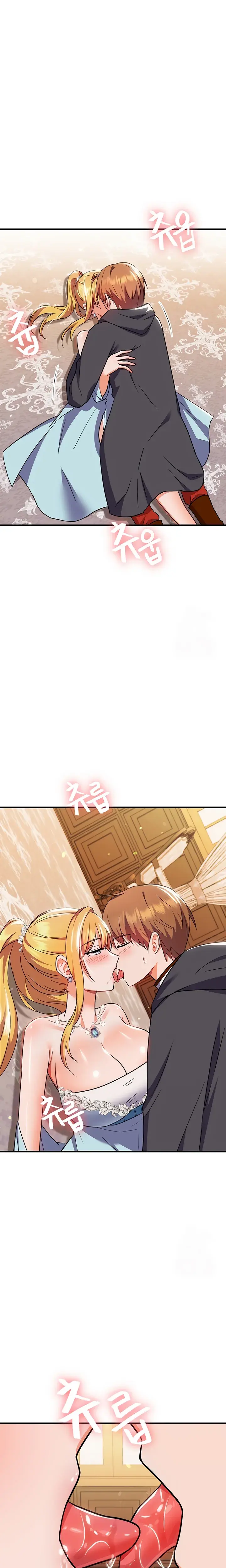 Taming An Evil Young Lady Chapter 8 - Page 26