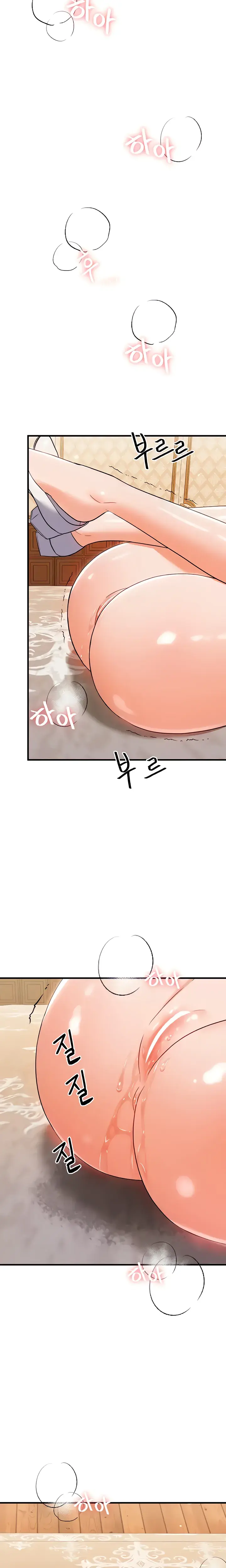 Taming An Evil Young Lady Chapter 9 - Page 16