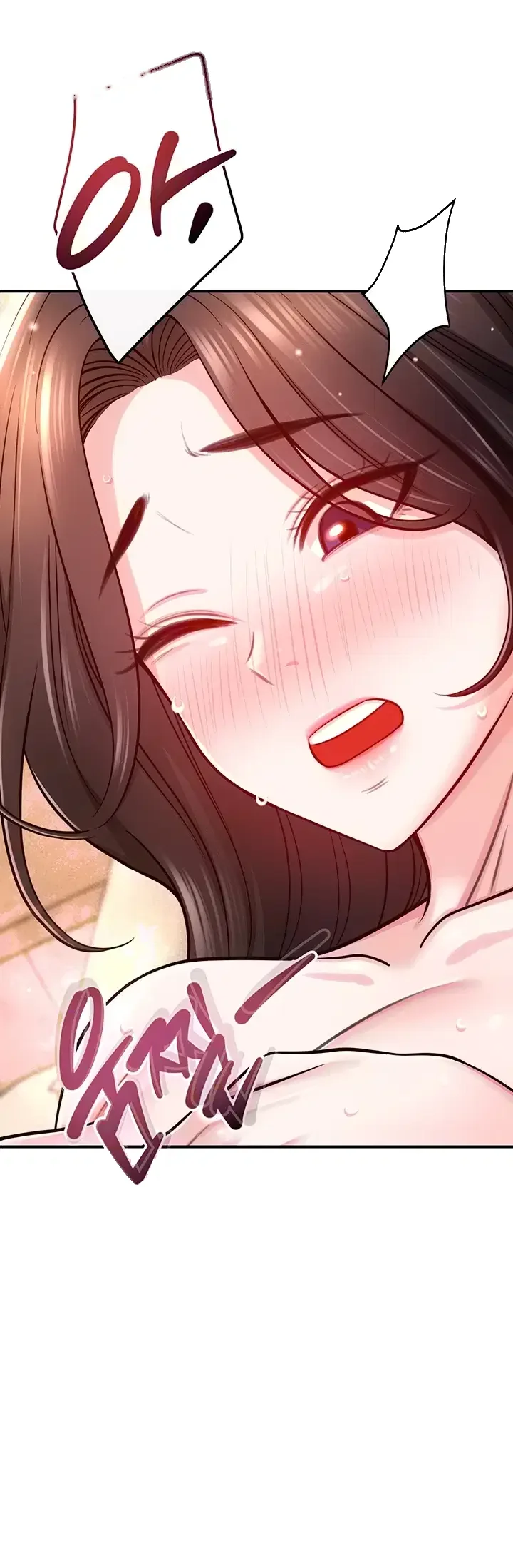 Taming My Stepsister Chapter 33 - Page 13