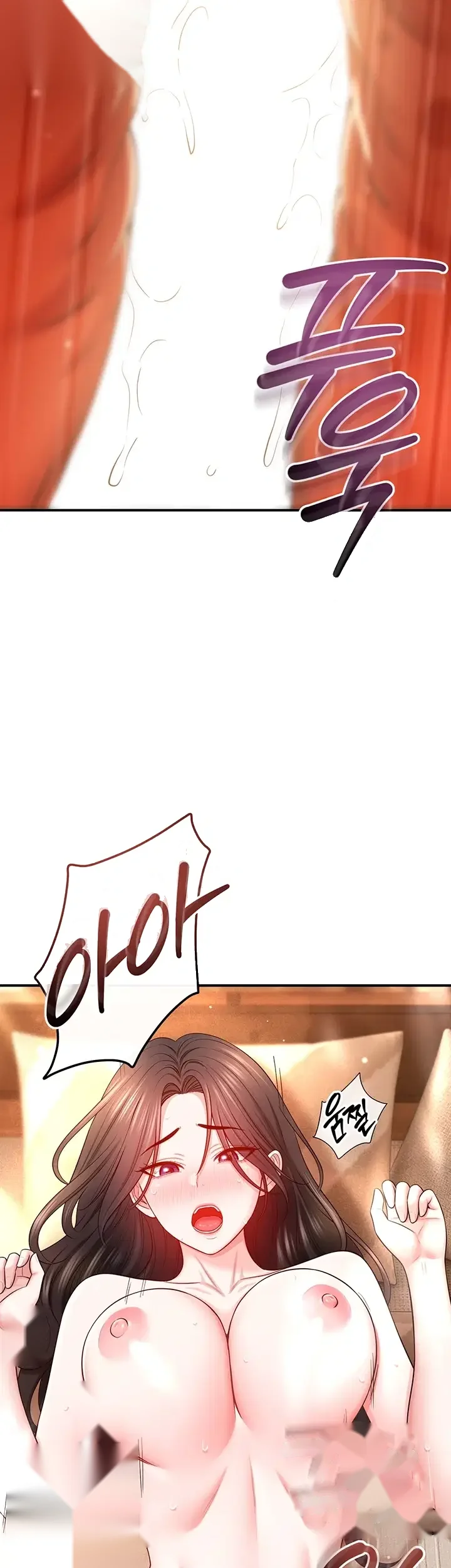 Taming My Stepsister Chapter 33 - Page 23