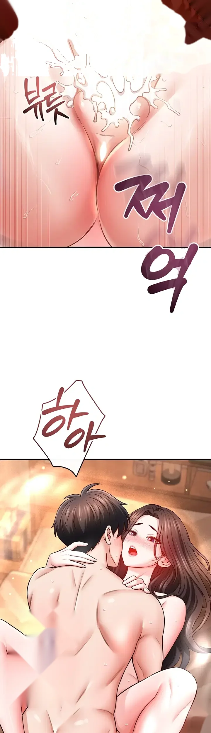 Taming My Stepsister Chapter 33 - Page 33