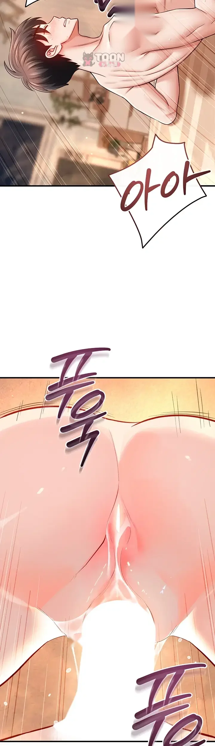 Taming My Stepsister Chapter 34 - Page 10