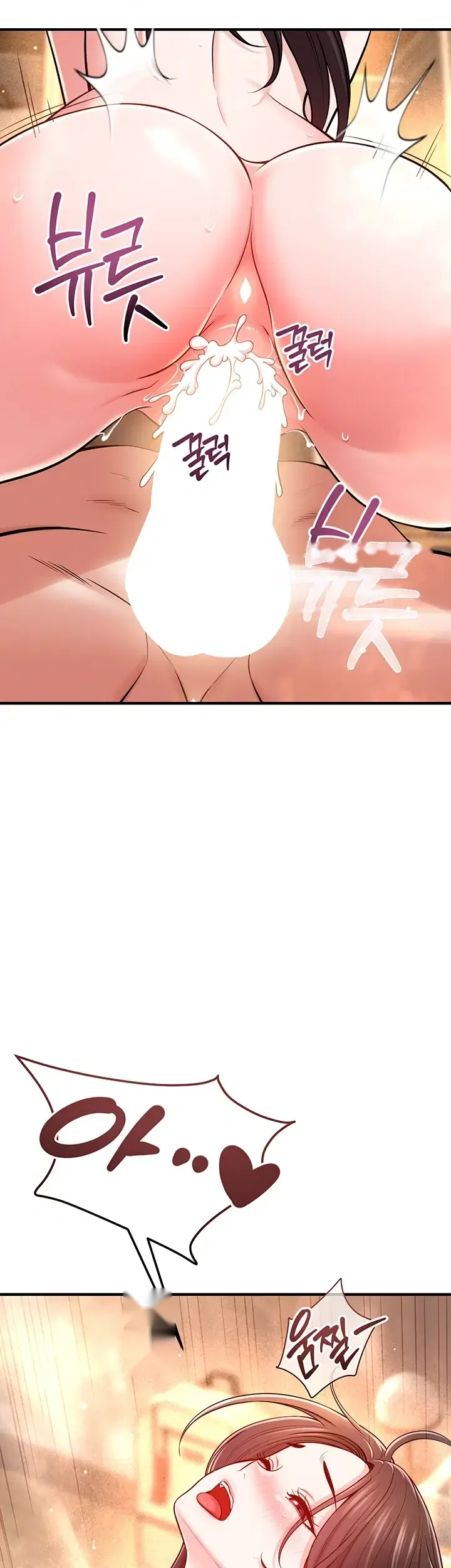 Taming My Stepsister Chapter 34 - Page 12